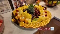 زندگی در امریکا: آشپز حرفه‌ای افغان در امریکا