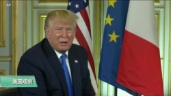 VOA连线(乔栈)：特朗普总统威胁再加关税，涉及至少3000亿美元中国输美商品