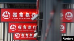 지난 2019년 대북 제재 위반 혐의로 벌금형은 받은 중국초상은행 로고. (자료사진)