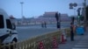 China Tries to Suppress Memory of Tiananmen Massacre