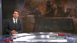 اخبار شبانگاهی