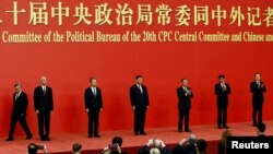 Wanachama wa kamati mpya ya kisiasa ikiomgozwa na Xi Jinping, Li Qiang, Zhao Leji, Wang Huning, Cai Qi, Ding Xuexiang na Li Xi walipofika mbele ya waandishi wa habari mjini Beijing, China Ock 23, 2022