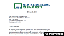 ទំព័រមុខ​នៃ​លិខិត​​របស់​សមាជិក​សភា​ពី​តំបន់​អាស៊ី​អាគ្នេយ៍ ដែល​សរសេរ​ទៅ​លោក​ប្រធានាធិបតី​សហរដ្ឋ​អាមេរិក បារ៉ាក់ អូបាម៉ា ដោយ​អំពាវនាវ​ឲ្យ​លោក​យក​បញ្ហា​សិទ្ធិ​មនុស្ស​ជា​អាទិភាព ពេល​ជួប​ជាមួយ​ប្រមុខ​ដឹកនាំ​អាស៊ាន ដែល​លិខិត​​នេះ VOA បាន​ទទួល​នៅ​ថ្ងៃទី ​១១ ខែកុម្ភៈ ឆ្នាំ២០១៦។ (រូបថត៖ សមាជិក​សភា​ពី​តំបន់​អាស៊ី​អាគ្នេយ៍​ទទួល​បន្ទុក​ផ្នែក​សិទ្ធិ​មនុស្ស ហៅ​កាត់​ថា APHR)