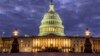 ARHIVA: Američki Kongres (Foto: AP Photo/J. David Ake)