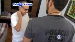 VOA60 DUNIYA: Brazil Yan Sanda Sun Ce Sun Gano Wata Kungiya Mai Bada Takardun Jabu Zuwa Ga Yan Kasar Syria, Disamba 15, 2015