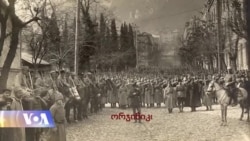 მარო მაყაშვილი