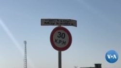 ሪፖርት ወኪል ድምጺ ኣሜሪካ ካብ ማይካድራ