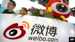 资料照：新浪微博在全球移动互联网大会的展台。（2017年4月27日）