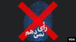 پیش از انتخابات روز جمعه یازدهم اسفند بسیاری از کاربران شبکه‌های اجتماعی اعلام کرده بودند که در انتخابات شرکت نخواهند کرد.