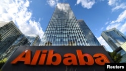 资料照：阿里巴巴集团在北京的总部大楼