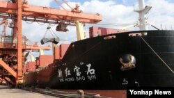 지난해 12월 중국선적 신홍바오셔 호가 포항신항내 포스코 원료부두에 접안해 러시아 시베리아산 유연탄 4만 500t의 하역작업을 진행하고 있다. 신홍바오셔호는 라진항을 출발해 포항에 도착했다. (자료사진)