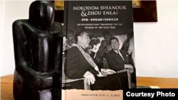 សៀ​វភៅ​ដែល​មាន​ចំណង​ជើង​ថា​«នរោត្តម សីហនុ និង ជូ អេន​ឡាយ[អតីត​នាយក​រដ្ឋមន្រ្តី​ចិន]៖ មិត្តភាព​ដ៏​កម្រ​នៅ​ក្នុង​អំឡុង​នៃ​ការ​រីក​សាយ​ភាយ​របស់​សង្គ្រាម​ត្រជាក់» ត្រូវ​បាន​បោះ​ពុម្ព​ផ្សាយ​កាល​ពី​ពេល​ថ្មីៗ​នេះ។