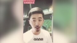 北京律师陈秋实8月20日在香港分享视频