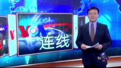 VOA连线：日本国会通过制裁朝鲜的决议；日美澳菲商讨建立海上联合保安机制