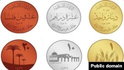 Mata uang ISIS yang rencananya akan segera dicetak oleh kelompok militan itu (foto:dok).