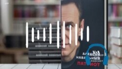 Ի՞նչ է հայտնի Նավալնիի մահվան հանգամանքների մասին նրա մահից մեկ տարի անց