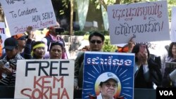 រូបឯកសារ៖ ពលរដ្ឋ​ខ្មែរ​នៅ​សហរដ្ឋ​អាមេរិក​រាប់​រយ​នាក់​ ប្រមូល​ផ្តុំ​​គ្នា​នៅ​ក្បែរ​ទី​ស្នាក់ការ​កណ្តាល​របស់​អង្គការ​សហប្រជាជាតិ ​ក្នុង​ទី​ក្រុង​ញូវយ៉ក នៅ​ព្រឹក​ថ្ងៃ​សៅរ៍​ ទី​​២៩ ខែ​កញ្ញា ឆ្នាំ​២០១៨។