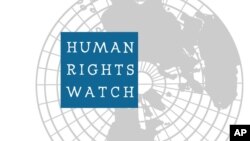 የሂዩማን ራይትስ ዋች