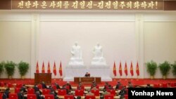 북한이 최고인민회의 제13기 1차 회의를 하루 앞둔 8일 노동당 중앙위원회 정치국 회의를 열어 당 조직 문제 등 중요 안건을 결정했다고 노동당 기관지 노동신문이 9일 전했다. 