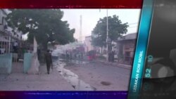 Kilas VOA 9 Mei 2017