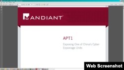 Perusahaan keamana komputer Amerika, Mandiant mengatakan bahwa satuan tentara China baru-baru ini membobol sistem komputer lebih dari 100 perusahaan untuk mencuri rahasia dagang (Foto: halaman depan laporan Mandiant, www.madiant.com).