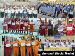 اعتراضات کارکنان صنایع نفت و گاز در ایران