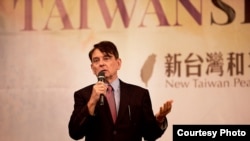 前美国在台协会处长司徒文 (新台湾和平基金会)