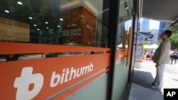 지난 2018년 6월 사이버 공격으로 3천1백만 달러 어치의 암호화폐를 도난당한 한국의 암호화폐 거래소 '빗썸'