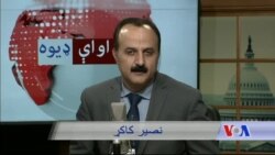 د ډیوه ریډیو د روانو چارو خپرونه په ټي وي