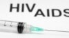 UNAIDS ห่วงภาวะล็อคดาวน์เพราะโควิด-19 กระทบการกระจายยาต้านไวรัสสำหรับผู้ป่วยโรคเอดส์