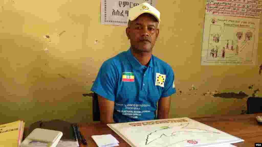 ምርጫ ኢትዮጵያ 2007