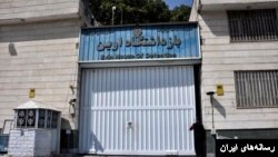 زندان اوین، عکس از آرشیو