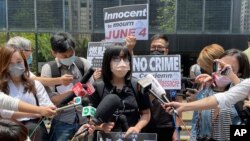 6일 홍콩 법원 앞에서 민주화운동가 조슈아 웡을 지지하는 집회가 열렸다.