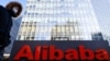 China’s Alibaba Spends Big on DC Lobbying, Campaign Contributions 