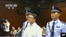 中央电视台9月24日王立军受审的视频截图