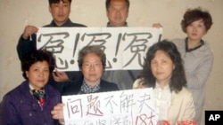 部分在北京的上海访民