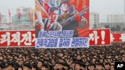 Warga Korea Utara berkumpul untuk bersumpah akan melaksanakan tugas-tugas yang ditetapkan oleh pemimpin Korea Utara Kim Jong-un yang akan menyampaikan pidato Tahun Baru-nya, di Kim Il Sung Square Pyongyang, Korea Utara Kamis, 5 Januari, 2017. (AP Photo / Jon Chol Jin)