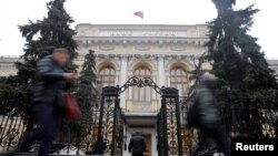 بانک مرکزی روسیه