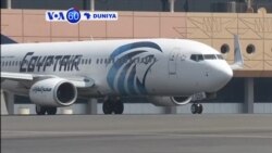 VOA60 DUNIYA: EGYPT Jirgin Saman Fasinja ya Fada Bahar Rum