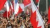 Anti-Government Protesters Hit Bahrain Streets