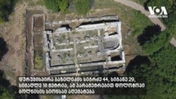 მოდი, ვნახოთ, დოლოჭოპი