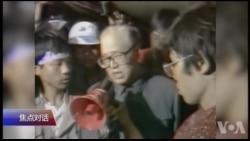 焦点对话：习近平赵紫阳，思想境界高下如何？