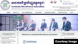 រូប​ថតពីគេហទំព័រសមាគម​​មីក្រូហិរញ្ញវត្ថុកម្ពុជា។ (រូប Screenshot)