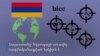 Ինչո՞ւ է Հայաստանը Եվրոպայի առավել ռազմականացված երկիրը՝ ԻՆՖՈԳՐԱՖԻԿԱ