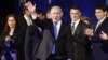 Analysts: Israeli Election Could Impact Obama-Netanyahu Relationship