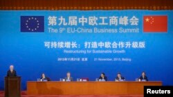 European Council President Herman Van Rompuy, left, speaks next to Chairman of the China International Trade Promotion Committee Wan Jifei, second left, during the 9th EU-China Business Summit, Great Hall of the People, Beijing, Nov. 21, 2013.