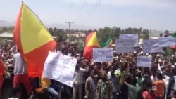 በትግራይ የእምባስነይቲ ህዝብ ቅሬታውን በሰልፍ ገለፀ