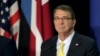 FILE - U.S. Secretary of Defense Ash Carter listens during a news conference in Tallinn, Estonia, June 23, 2015.