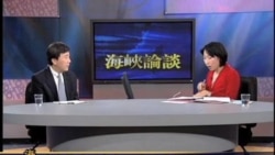 海峡论谈: 陆客赴台过年与两岸医疗旅游(1)