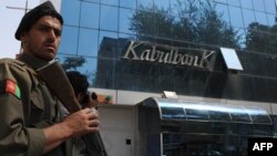 بحران کابل بانک پنج سال پیش نظام مالی افغانستان را تهدید به سقوط کرده بود